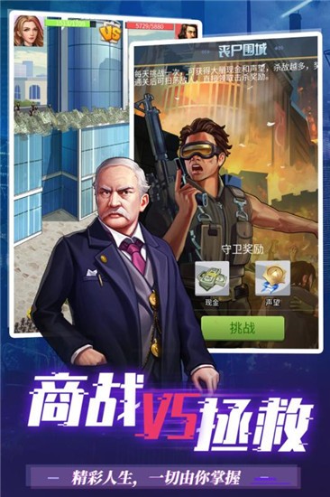 夢想之都游戲 v1.1.0.00440003 安卓版 0