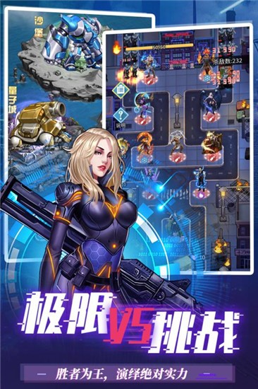 夢想之都游戲 v1.1.0.00440003 安卓版 1