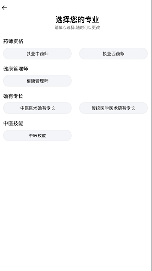 昊學(xué)教育官方正版 昊學(xué)教育app下載