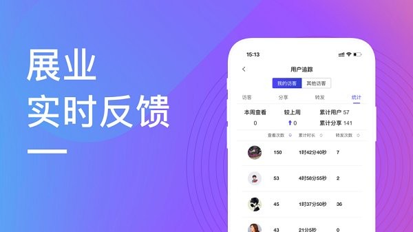 高盈通下載
