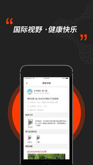 耐克運(yùn)動(dòng)營(yíng)訓(xùn)練平臺(tái) v1.2.6 安卓版 0
