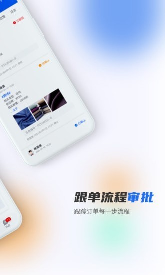 做布官方版 v1.3.1 安卓版 0