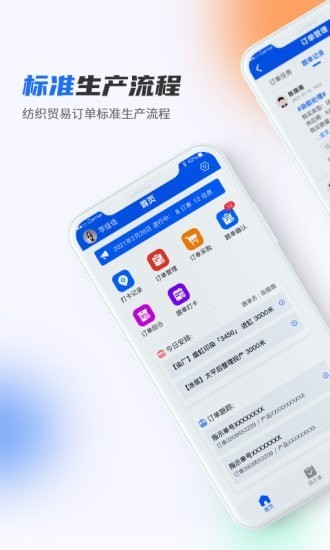 做布官方版 v1.3.1 安卓版 3