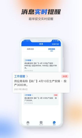 做布官方版 v1.3.1 安卓版 2