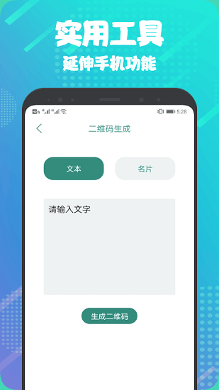 Taotap官方版 v1.8 安卓最新版 1