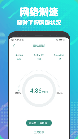 Taotap app