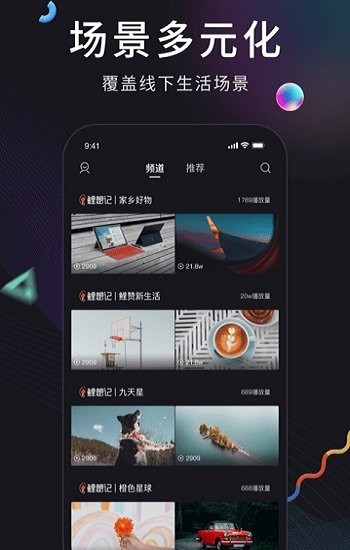 應(yīng)用