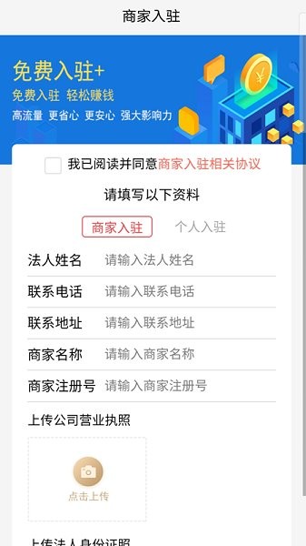 高吉云 v1.1.4 安卓版 3