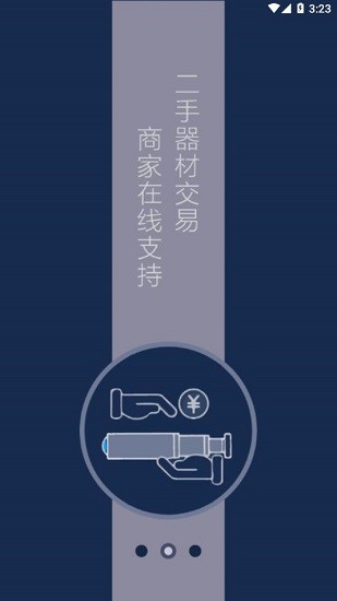 牧夫天文論壇官方正版 v1.1.0 最新版 0