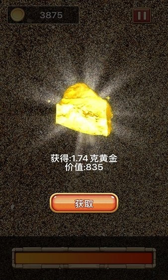 尋寶我最強官方版 v1.0 安卓版 2