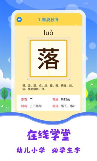 圖片識字app v3.3.2 安卓免費(fèi)版 1