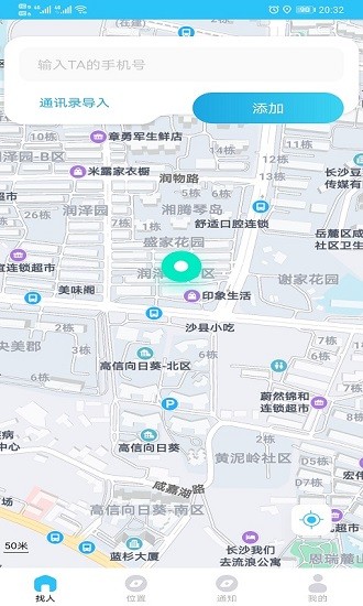 北都找人 北都找人下載