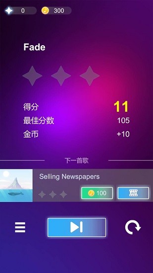音浪太強游戲 v1.12 安卓版 3