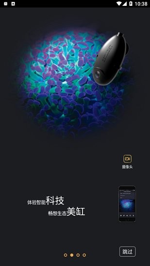 horizon aqua官方版 v2.1.4 安卓版 1
