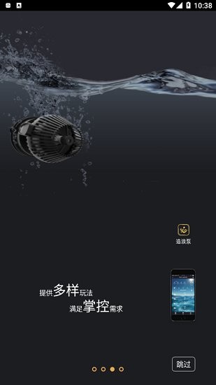 horizon aqua下載
