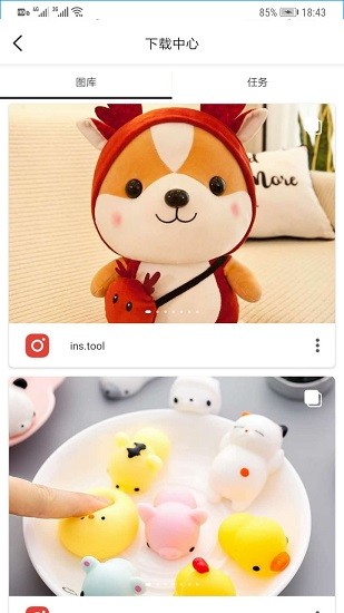 Instool下載