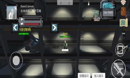 游戲截圖