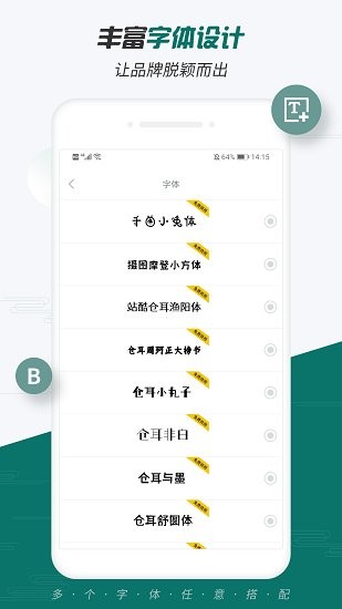 Logo設計大師官方正版 v1.0.1 安卓版 1