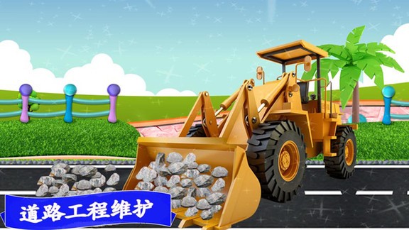迷你卡車(chē)樂(lè)園游戲 v3.2 安卓版 3
