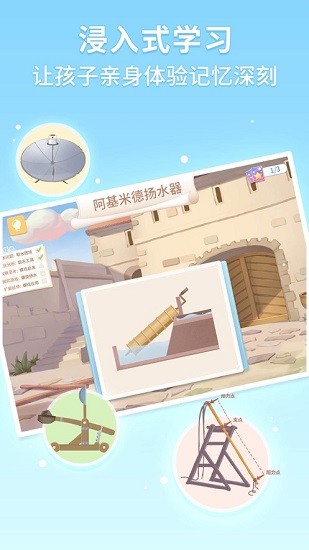 童行學(xué)院經(jīng)典之旅下載