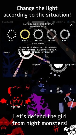 女孩的太陽 v7.20 安卓版 0