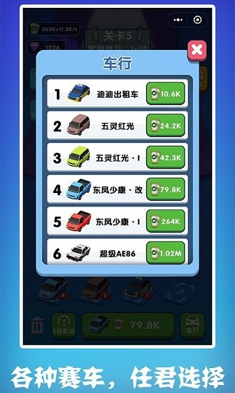 最強(qiáng)老司機(jī)最新版 v1.0.1 安卓版 0