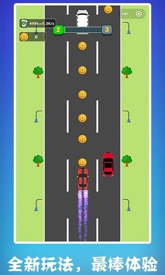 最強(qiáng)老司機(jī)最新版 v1.0.1 安卓版 2