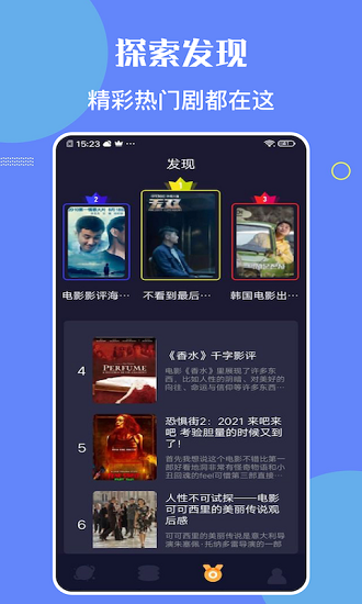 檸檬時(shí)光追劇 v1.3 安卓版 0