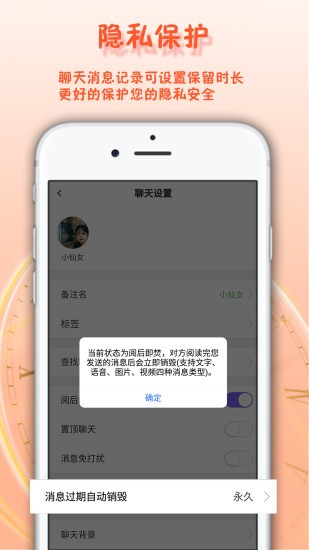 面具舞會官方版 v1.3.16 安卓版 2