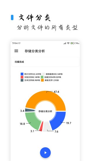 清濁高級版激活碼永久 v2.0.5 安卓最新版 2