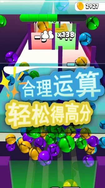 玻璃球酷跑手游 v1.0 安卓版 0