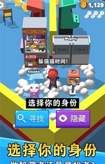 妖精請留步官方版 v1.0.0 安卓版 0