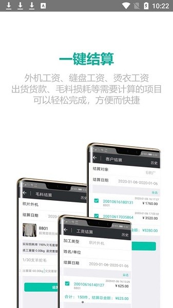 織訊app v1.4.9 最新版 0
