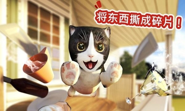 迷你小貓城市生存最新版 v188.1.0.3018 安卓版 2