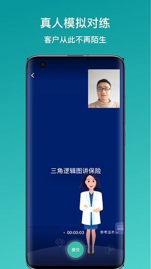 夢(mèng)境框架app v0.0.7 安卓版 0