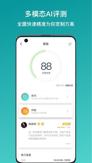 夢(mèng)境框架官方版