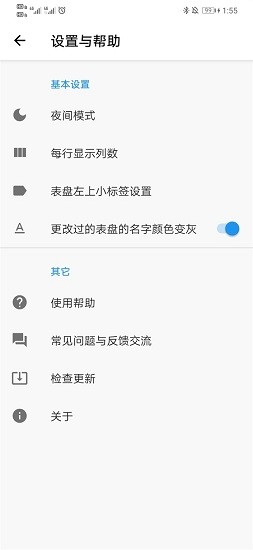 米環(huán)表盤自定義工具 v1.0 安卓版 0