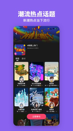 bud蘋(píng)果版 v2.1.3 官方版 3