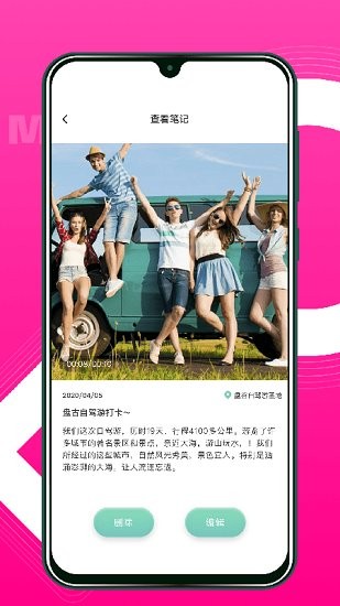 Feer(心情記錄)最新版 v1.1 安卓版 0
