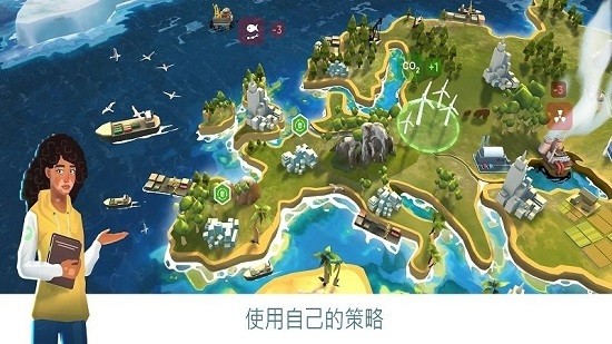 拯救地球高級(jí)版中文版 v1.2 安卓版 0