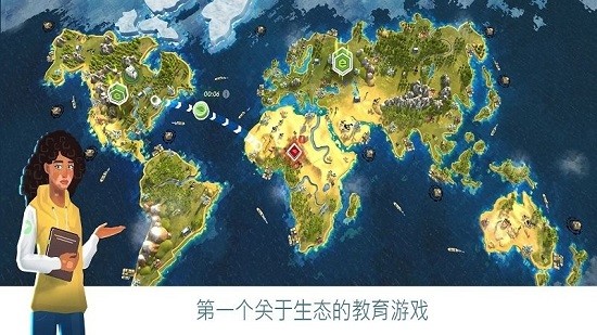 拯救地球高級(jí)版中文版 v1.2 安卓版 3