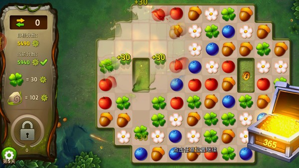 元素消消樂(lè)紅包版 v1.0.1 安卓版 2