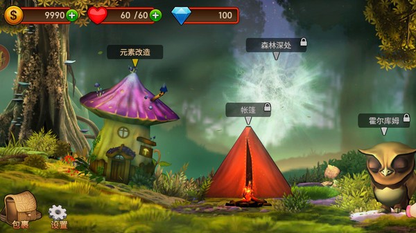 元素消消樂(lè)紅包版 v1.0.1 安卓版 1