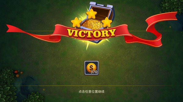 元素消消樂(lè)紅包版 v1.0.1 安卓版 0