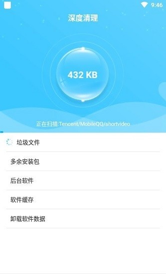 聯(lián)合WiFi官方版 v1.0.0 安卓版 0