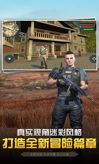 城市街頭英雄3d官方版 v1.0.1 安卓版 1