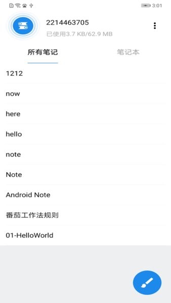 快讀書免費軟件 v1.1.5 安卓版 0
