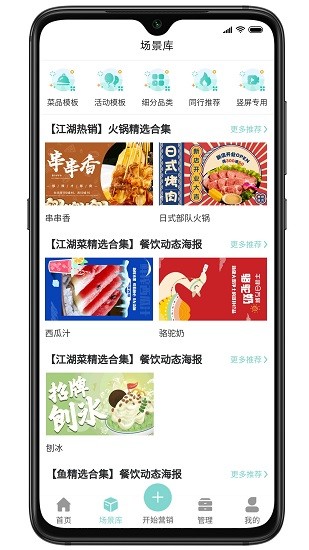 千尋萬屏下載