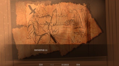 tavern of spear安卓版(矛之酒館) v0.10 完整漢化版 0