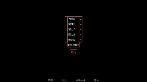 tavern of spear安卓版(矛之酒館) v0.10 完整漢化版 1